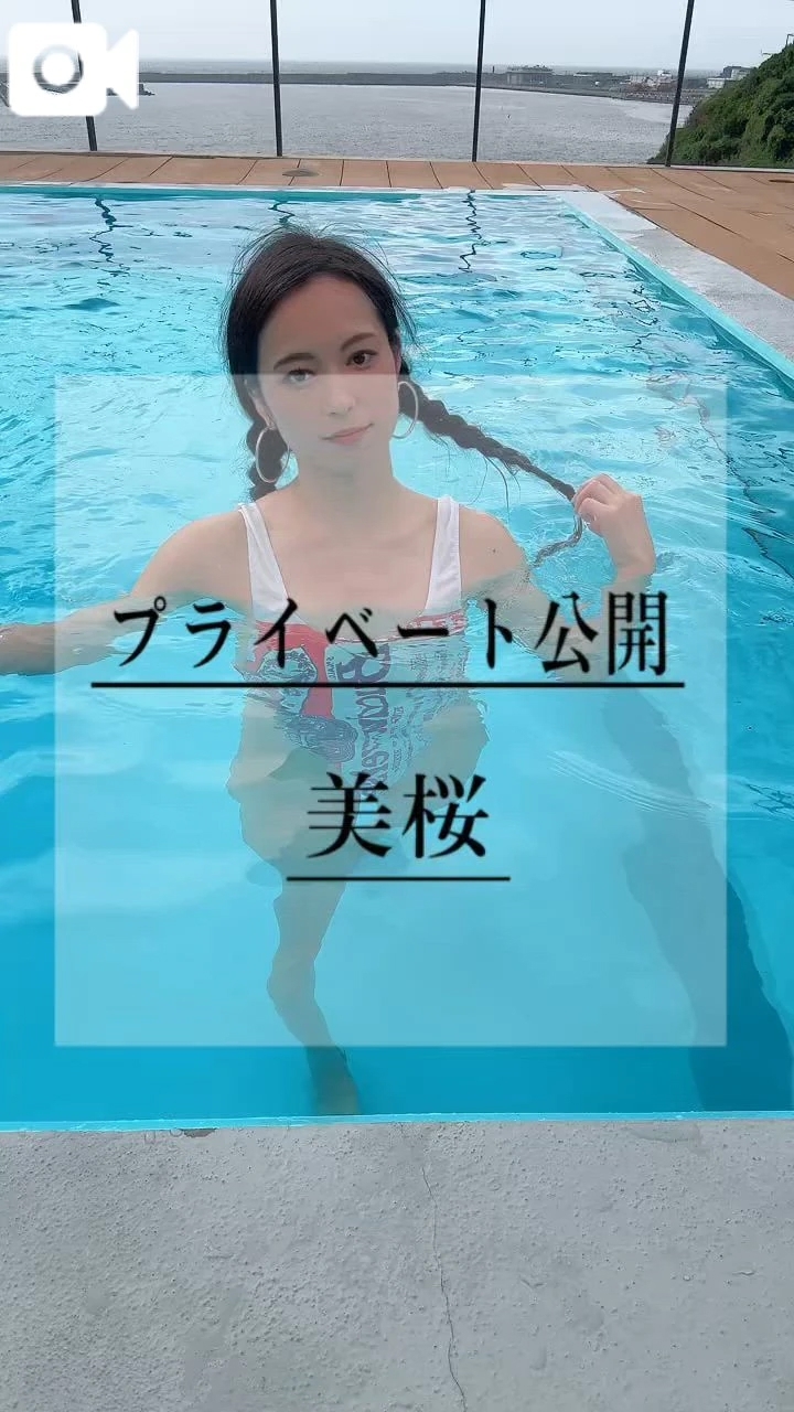 🚨プールサイドでの◯◯◯な出来事…？！