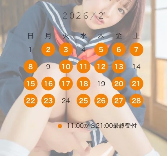 2月の予定🍫🎀ིྀ