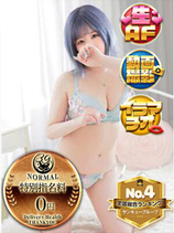 みいな｜錦糸町デリヘル・風俗【錦糸町サンキュー】