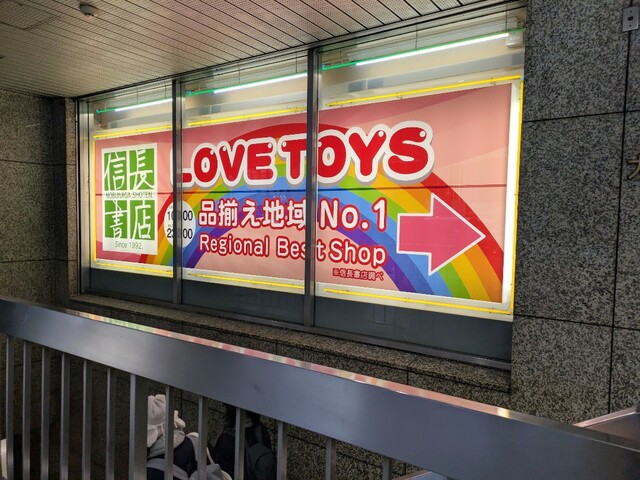 雨上がり