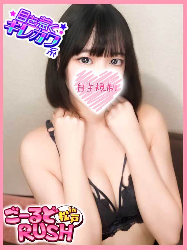 あむ(21)のプロフィールページヘ