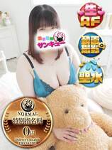 あいら｜福岡デリヘル・風俗【福岡サンキュー】