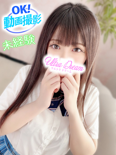 【ウルトラドリーム】新大久保ホテヘル 学園系イメクラ うらら