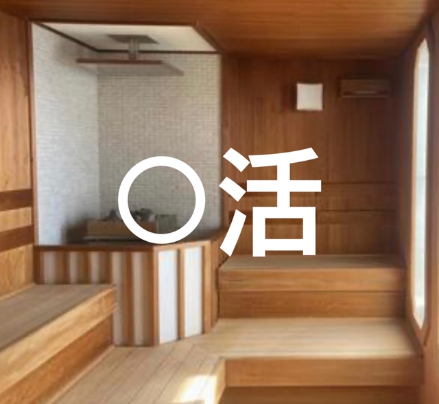 マイ流行語大賞2025