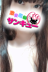 よみか