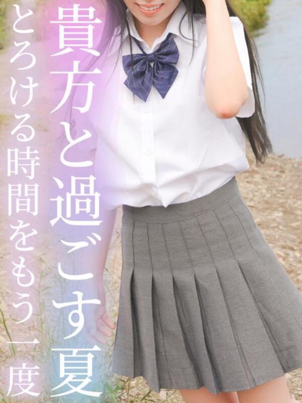 貴方と過ごす夏