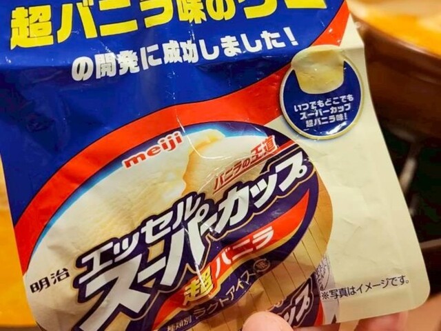 わくわくを加速させるもの