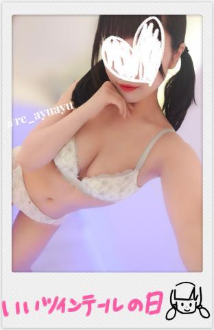 ＼いいツインテールの日??／