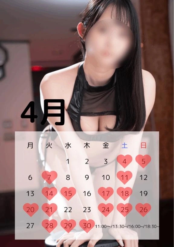 4/1~5/10までのスケジュール🗓