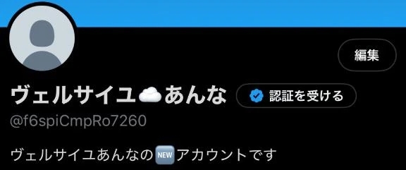☁️お願いします！！！