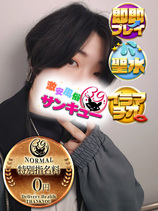 しののん