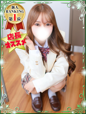せいは