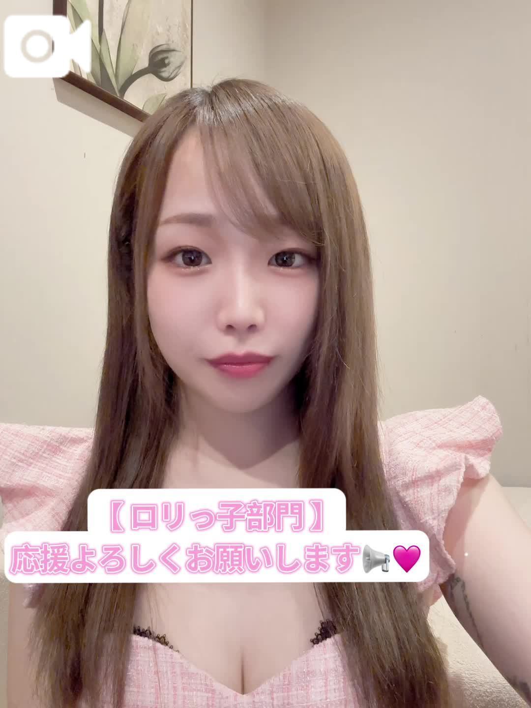 ミスヘブンへの意気込み🔥