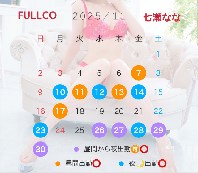 ねぇ……キスより深く、溺れてみる？