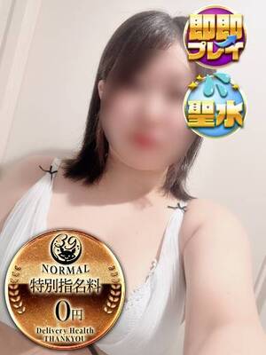 きよ｜名古屋デリヘル・風俗【名古屋サンキュー】