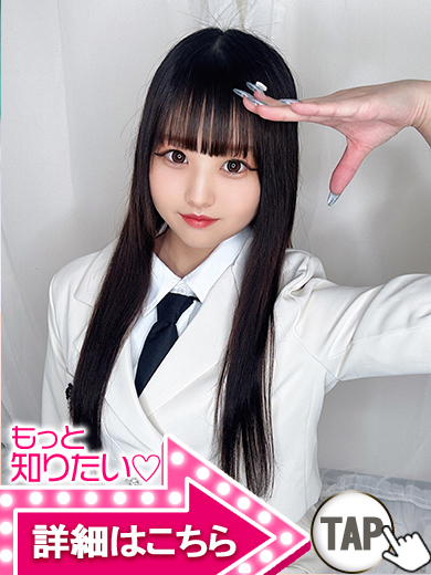 【ウルトラドリーム】新大久保ホテヘル 学園系イメクラ あみ