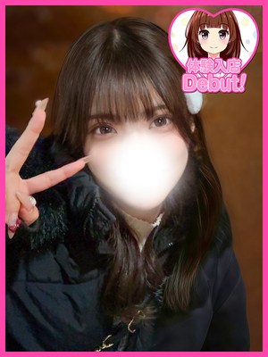 ゆずは