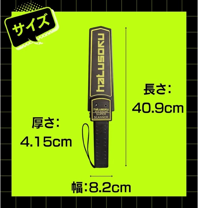 鞭と見せかけて…㊙️