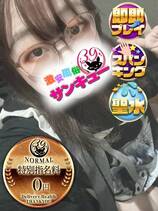 みつや｜札幌すすきのデリヘル・風俗【札幌すすきのサンキュー】