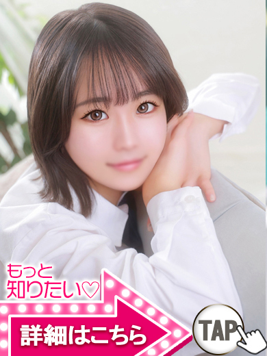 【ウルトラドリーム】新大久保デリヘル 学園系イメクラ るな