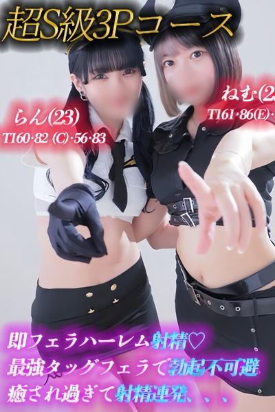 ねむ