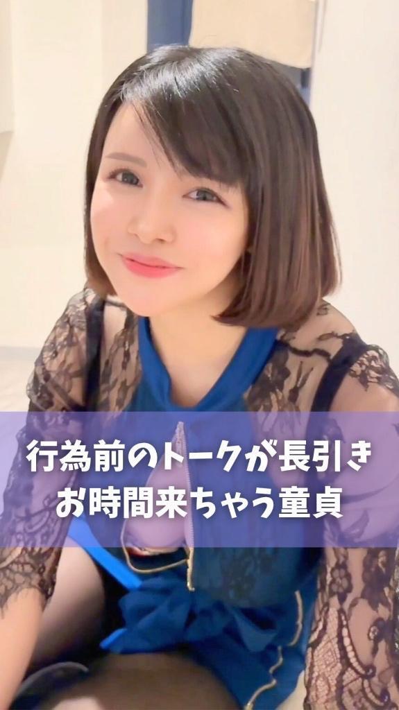 【予告】14:00掲載🚨マイガール登録して待て🫷