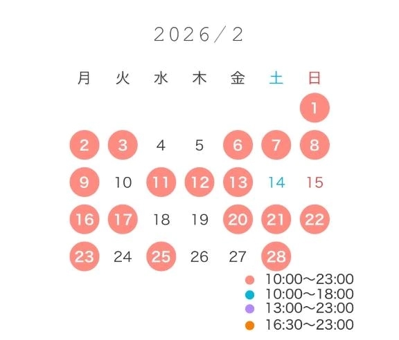 🤍𝟐月𝐬𝐜𝐡𝐞𝐝𝐮𝐥𝐞🗓️