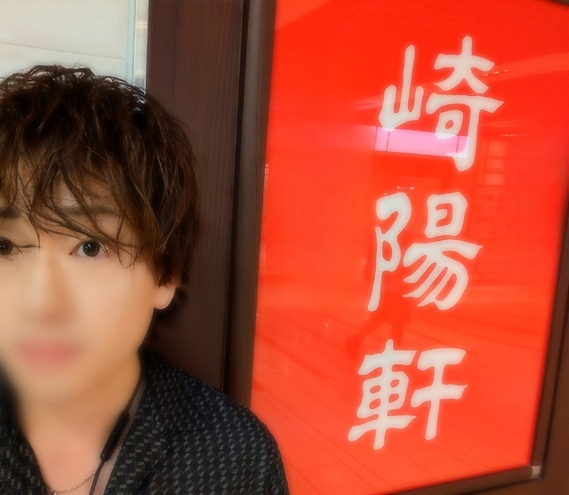 崎陽軒とボク