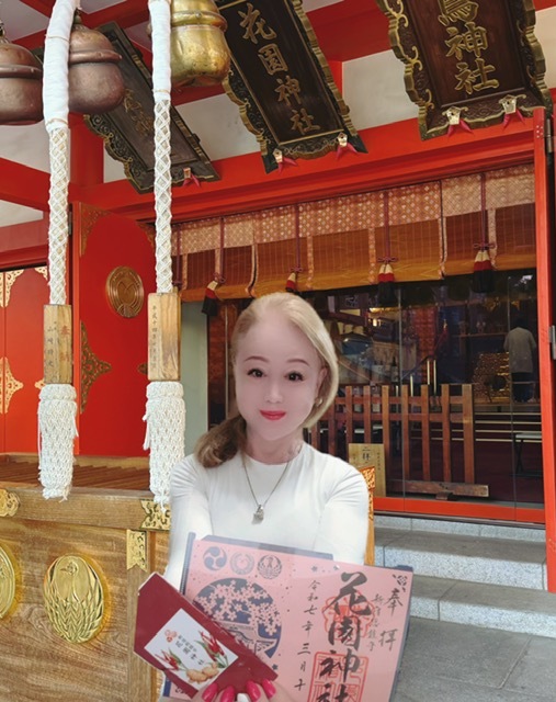 ≪～～花園神社ご朱印いただきました．．