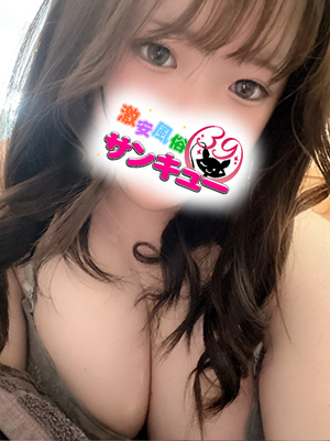 こゆき｜錦糸町デリヘル・風俗【錦糸町サンキュー】