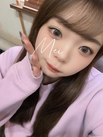 ぱっヾ(*´∀｀*)ﾉ