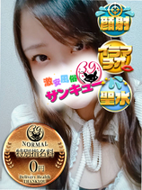 りなつ｜福岡デリヘル・風俗【福岡サンキュー】