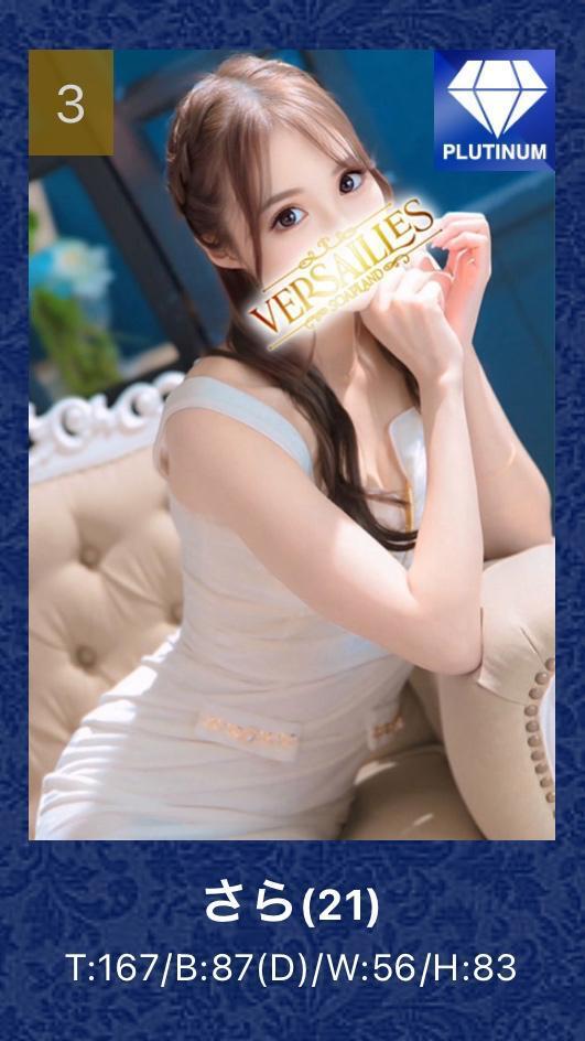 1月のお礼💌