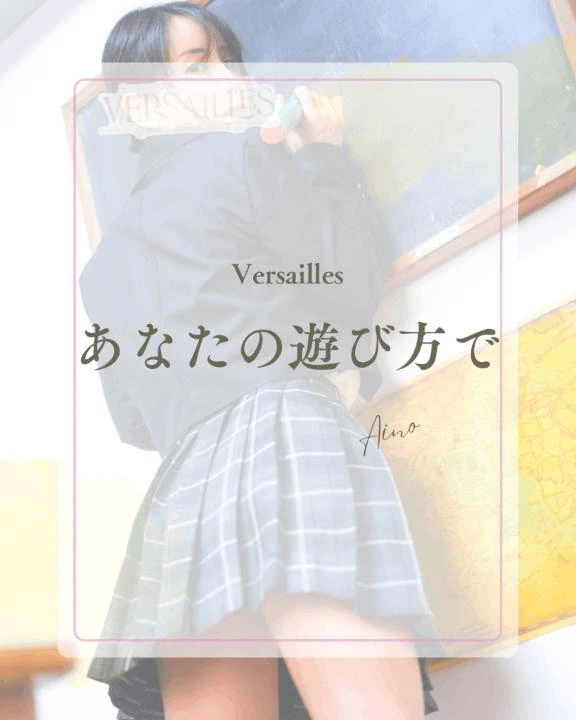 🌖 あなたの遊び方で🌖