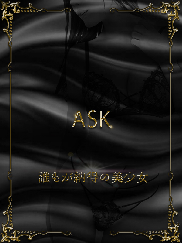 石森うか(20)