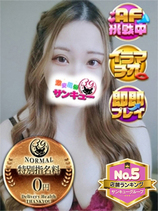 えりな｜日本橋デリヘル・風俗【日本橋サンキュー】