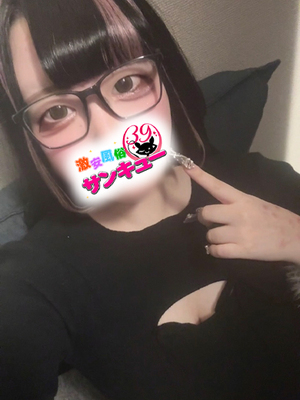 めると｜巣鴨デリヘル・風俗【巣鴨サンキュー】