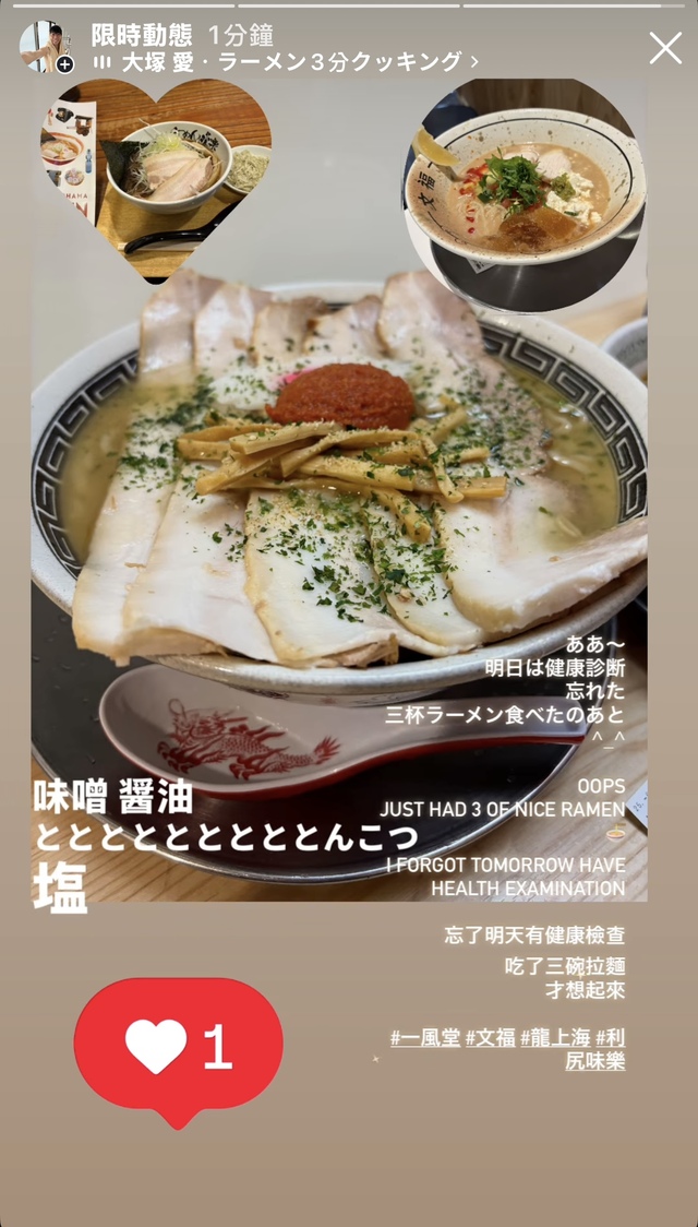 ラーメン博物館🍜