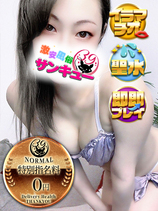 ゆみ｜新宿デリヘル・風俗【新宿サンキュー】