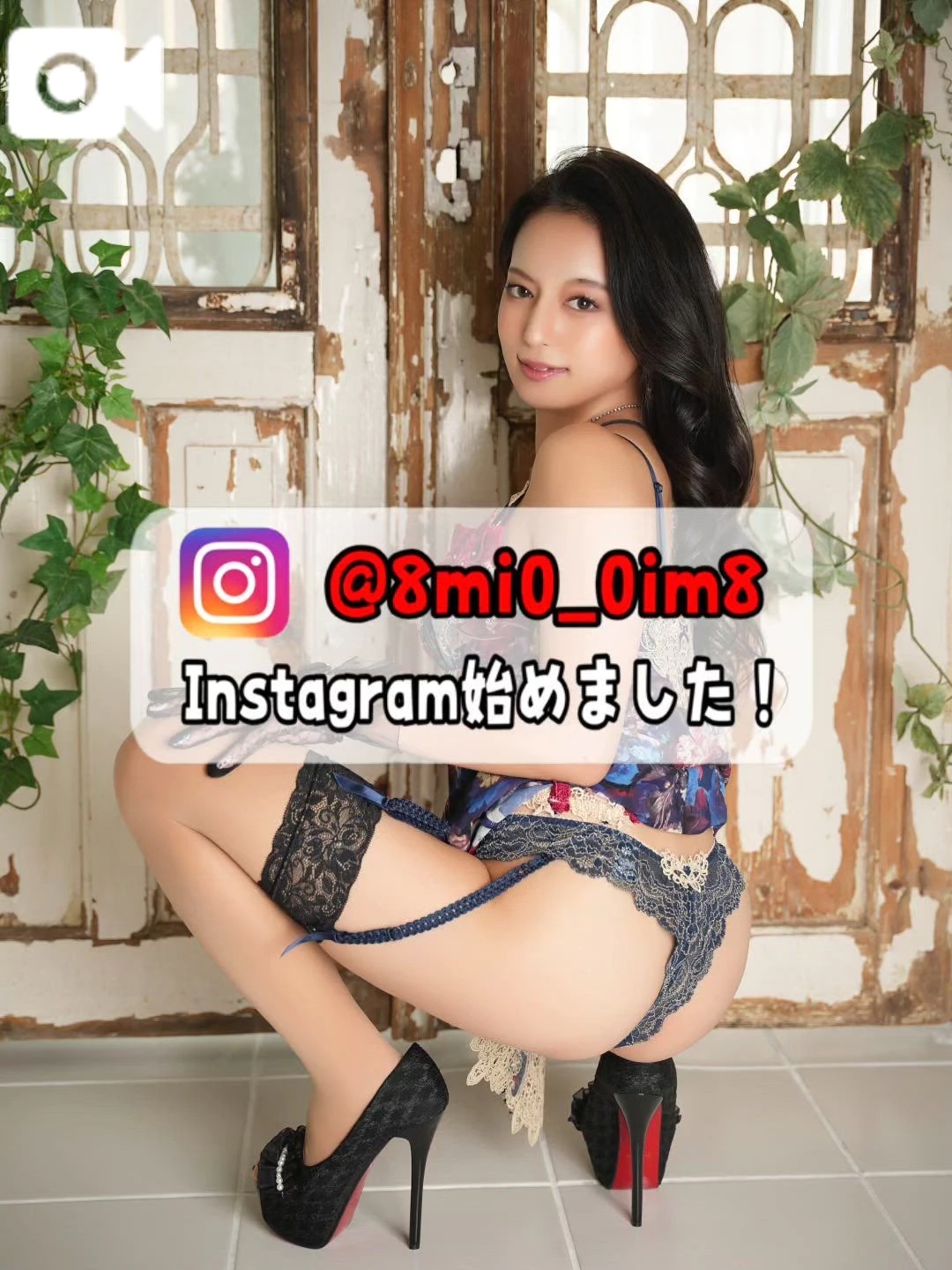 🚨エロむちなおしりを出して…エ♡チな誘惑しちゃうの///