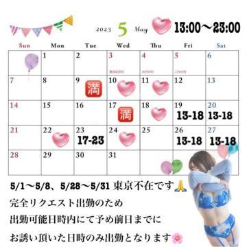 ?永久の迷宮こそ我が世界!!?