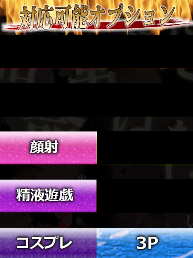 いちご