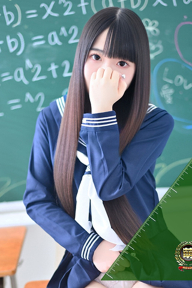 みる☆ロリ系黒髪にパ〇パン！