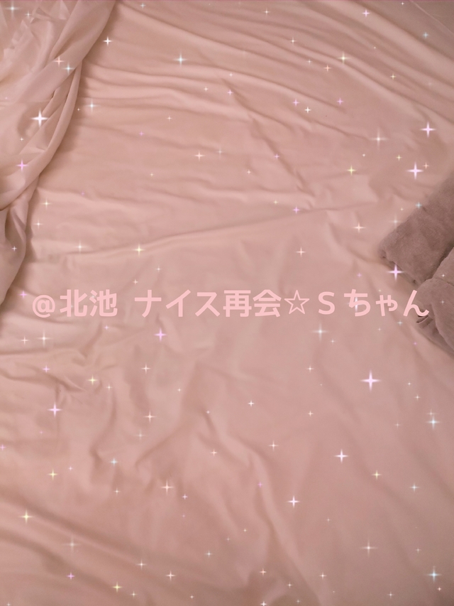 【お礼】＠北池 ナイス再会☆Ｓちゃん