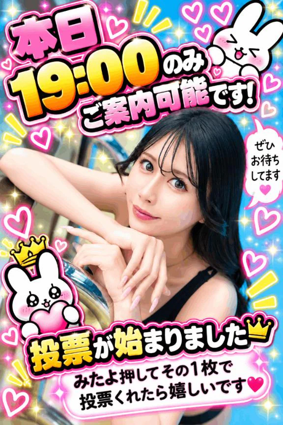 🩵本日