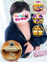 なつめ｜大宮デリヘル・風俗【大宮サンキュー】