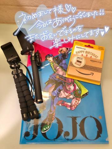 ?お礼?新宿モリオさん?