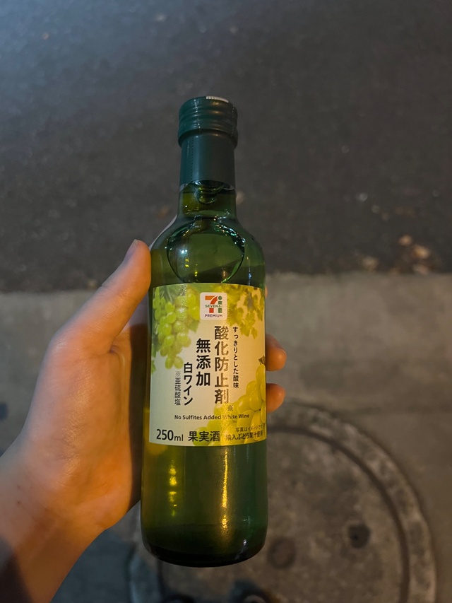 金夜だね