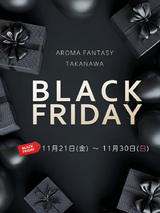 Black Friday Event開催!