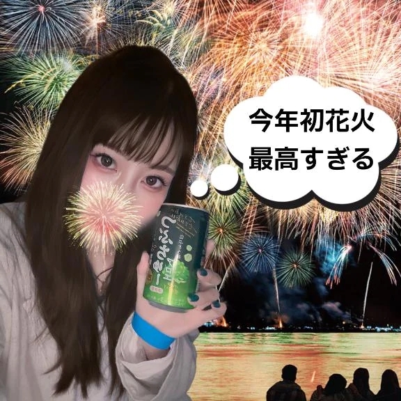 今年初の！🎆